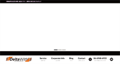 Desktop Screenshot of delta-with.com